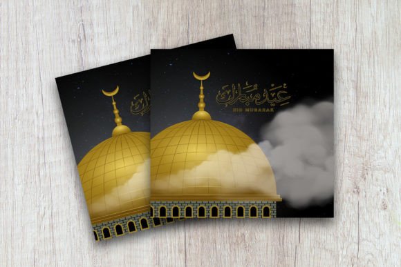 Celebrate Eid with a Golden Dome Mosque Design